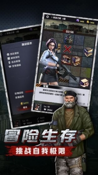 末日公寓去廣告版2