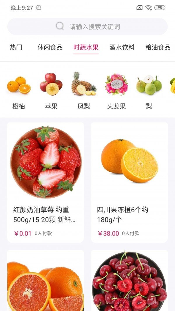 米樂城2
