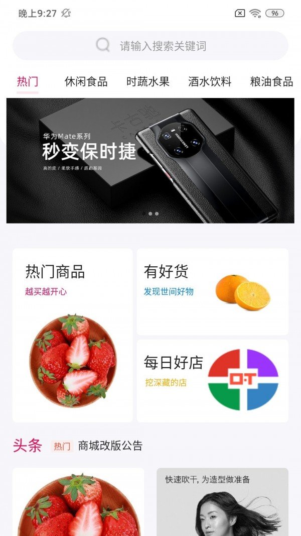 米樂城0