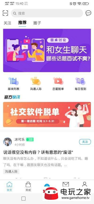 淺知識2