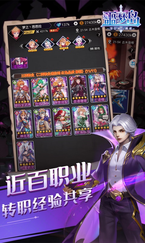 噩夢島安卓版0