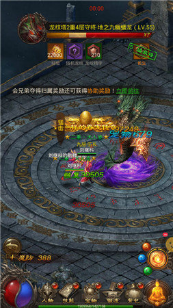 戰神蚩尤至尊打金0