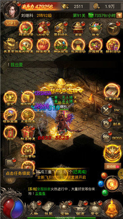 戰神蚩尤至尊打金1