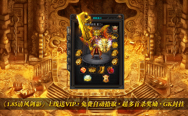 1.85清風(fēng)劍影0