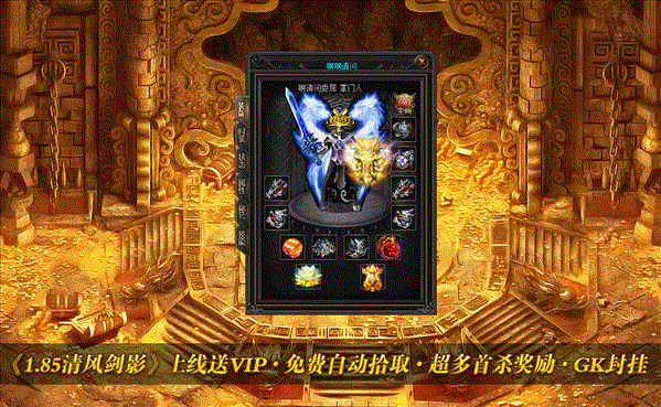 1.85清風(fēng)劍影1