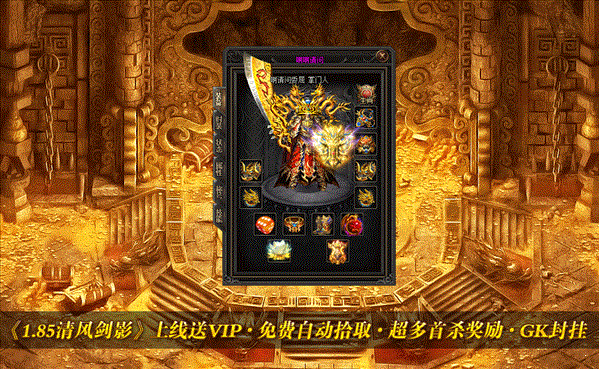 1.85清風(fēng)劍影2
