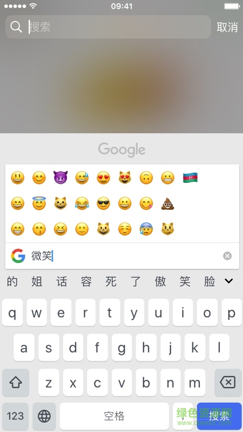 谷歌鍵盤gboard1