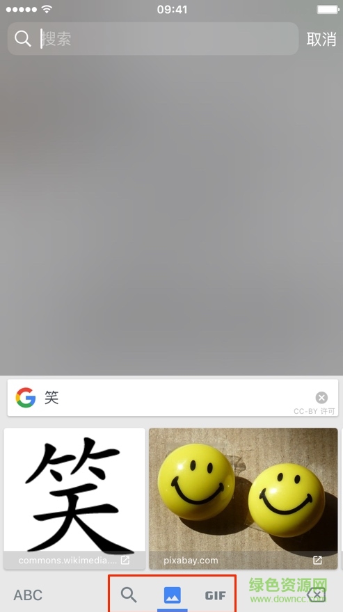 谷歌鍵盤gboard3