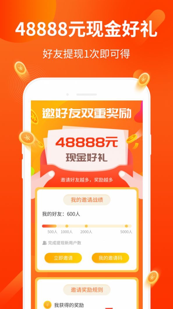 一毛一條的接碼平臺2