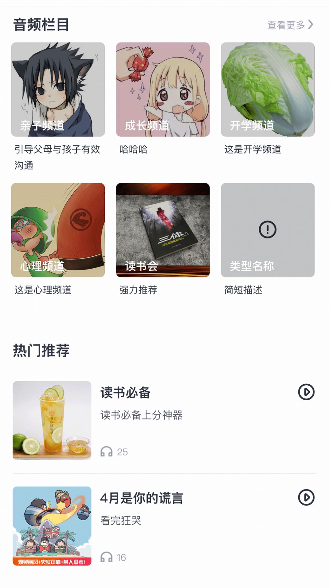 有識(shí)家長(zhǎng)1