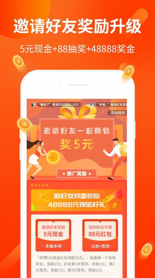 一毛一條的接碼平臺0