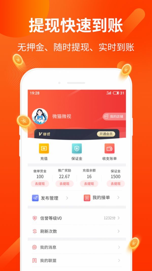 一毛一條的接碼平臺1