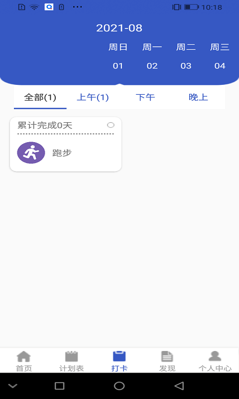自由隨筆1
