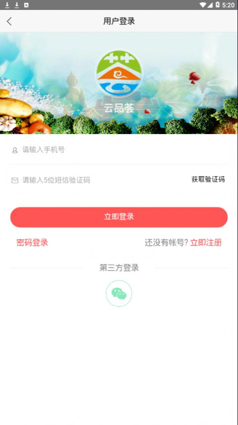 一部手機云品薈0