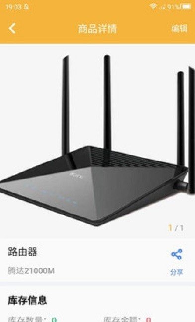 吉勤云倉1