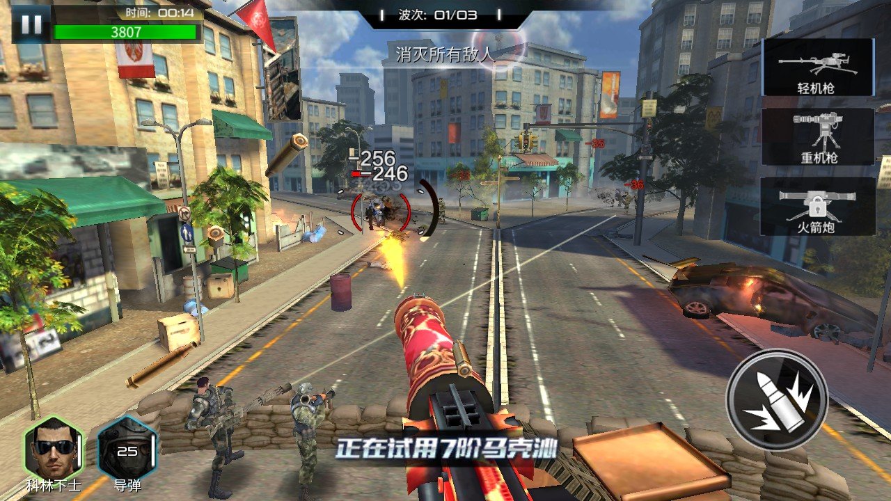 搶灘登陸3D破解版2