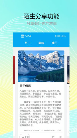 記小云日記1