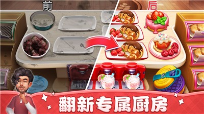小鎮大廚牡蠣節1