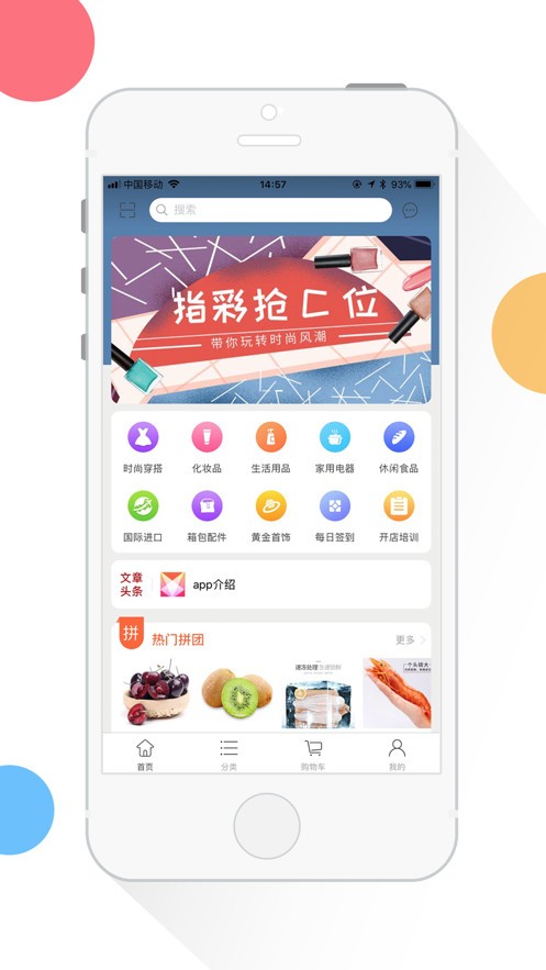 優宜購商城0