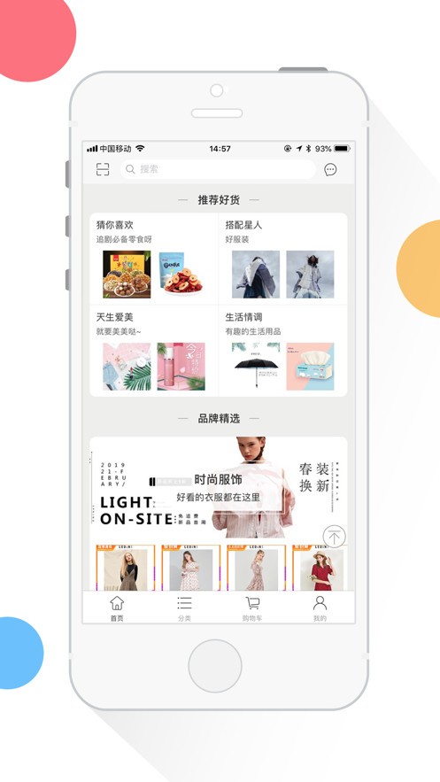 優宜購商城1