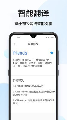 英譯漢0