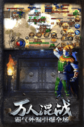赤月風(fēng)霜至尊屠龍最新版1