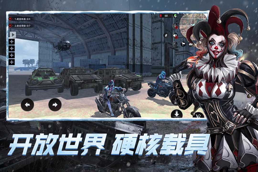 王牌戰爭外國版2