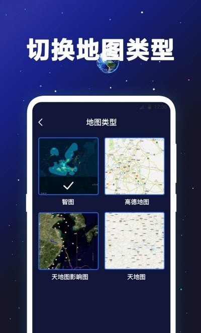 經(jīng)緯度衛(wèi)星地圖0