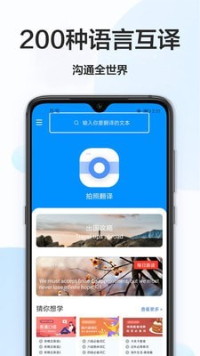 英譯漢1