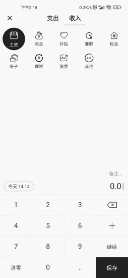 昌辛匯2