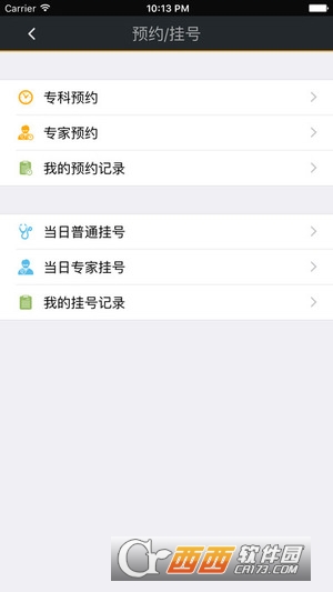宜興人醫2