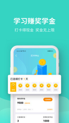 叮叮課堂1