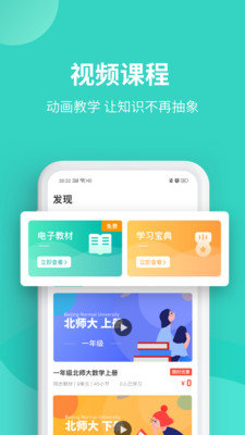 叮叮課堂2