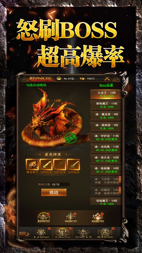 忘憂仙島單職業1