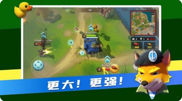 我開坦克最牛2