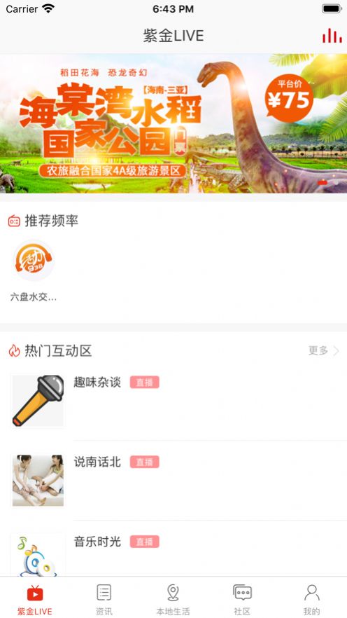 在六盤水安卓版app下載0