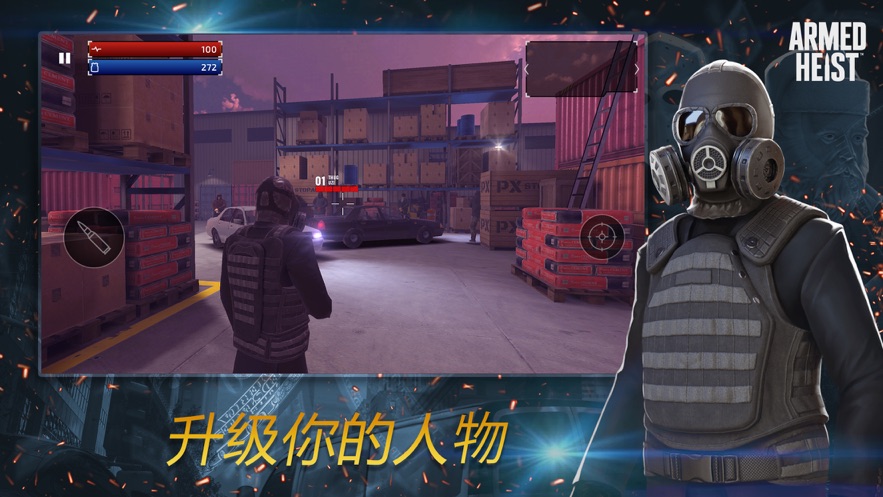 一槍一個1