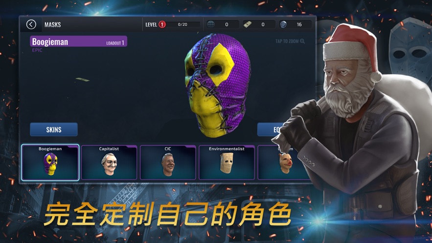 一槍一個2