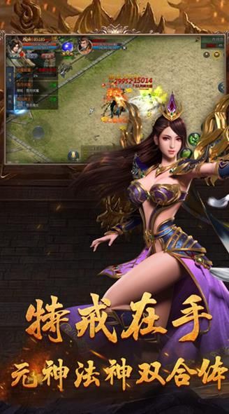 龍鱗圣域2