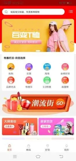 旎蒂0