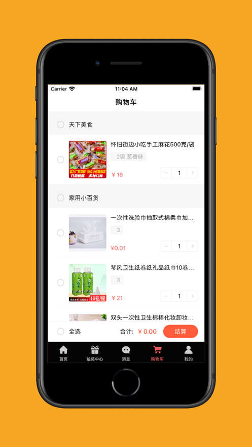 鯨喜購最新版0