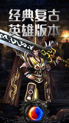 復古傳世懷舊1