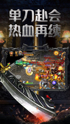復古傳世懷舊0