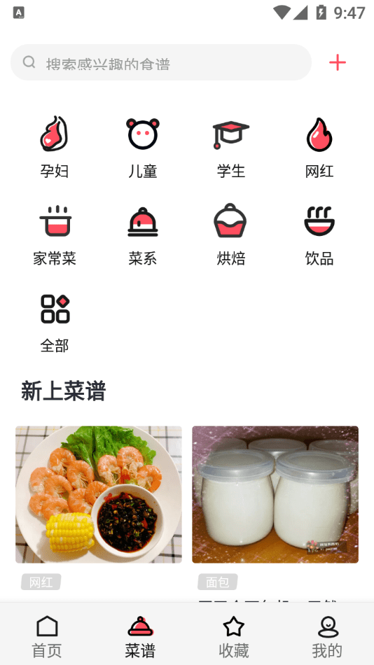 廚翼1