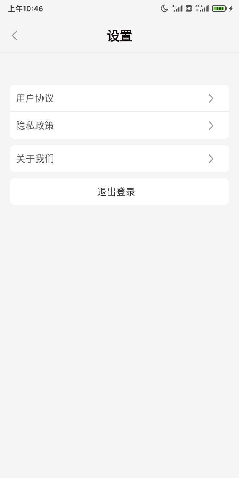 潮流答人1