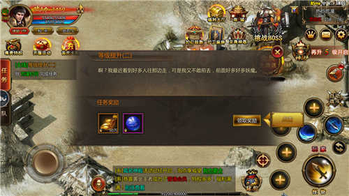 赤金烈焰互通版0