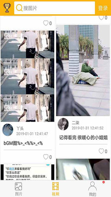 柚次元0