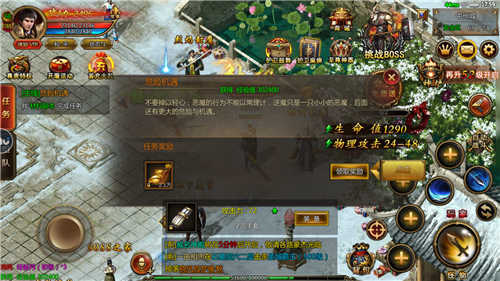 赤金烈焰互通版2