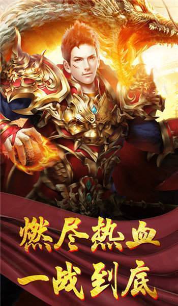 黑喵高爆公益版1