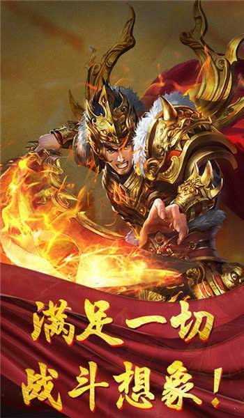 黑喵高爆公益版2